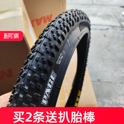玛吉斯MAXXIS20寸外胎20X2.1小轮折叠自行车轮胎406外胎