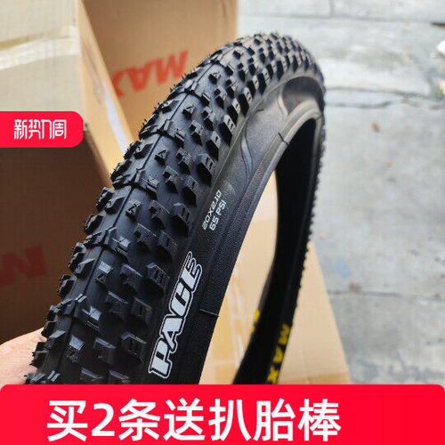 玛吉斯MAXXIS20寸外胎20X2.1小轮折叠自行车轮胎406外胎