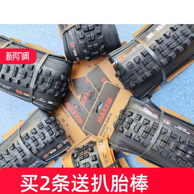 MAXXIS玛吉斯真空外胎