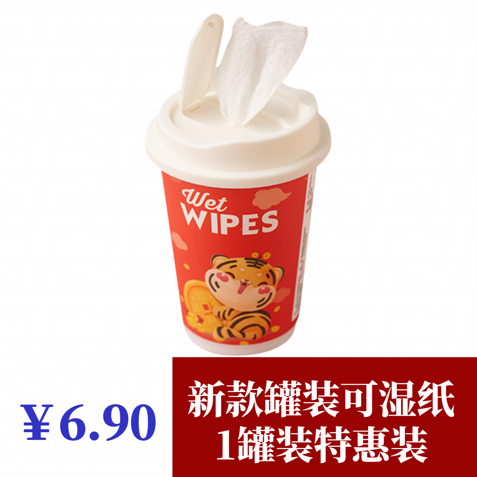 商超同款罐装可湿水纸巾1次性杯子旅游户外便携纸巾新款罐装纸巾