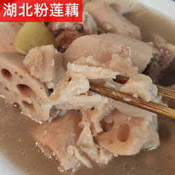 湖北莲藕粉藕武汉蔡甸特产粉藕煲汤清水九孔糯米藕片洪湖新鲜现挖