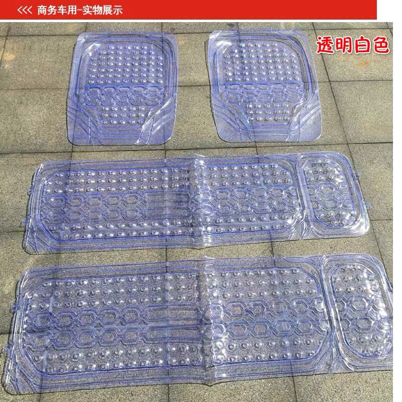 七座防滑脚垫7座环保加厚通用连体透明乳胶塑料地垫PVC硅胶防水防
