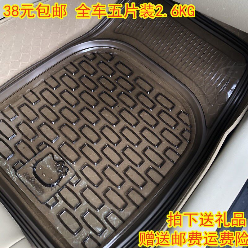 汽车用品通用透明汽车脚垫塑料脚垫时尚车用脚垫防水PVC无味脚垫