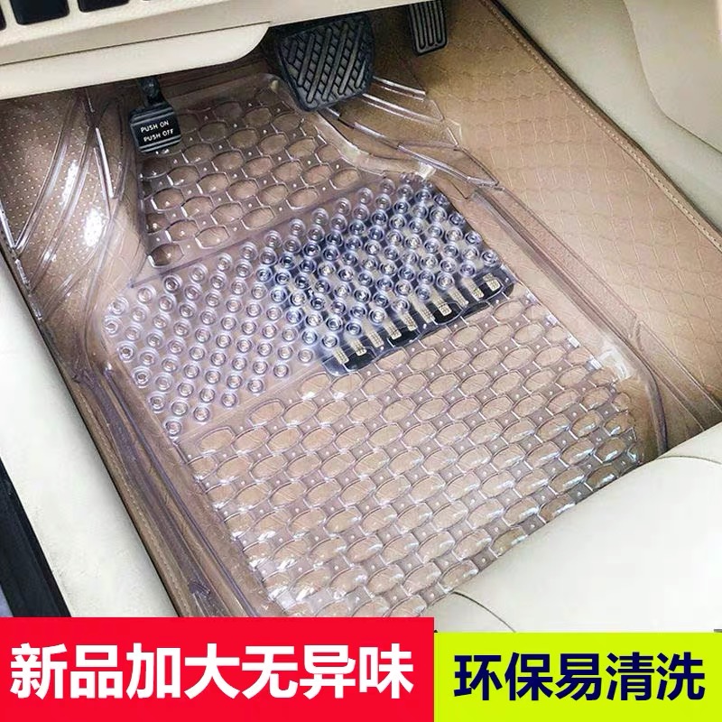 比亚迪加厚透明塑料乳胶汽车脚垫