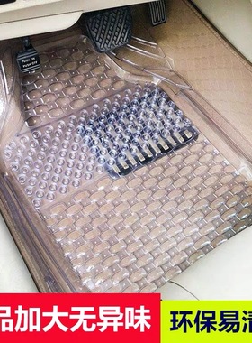 比亚迪F3E5E2元宋秦proDM EV唐加厚透明塑料PVC防水乳胶汽车脚垫