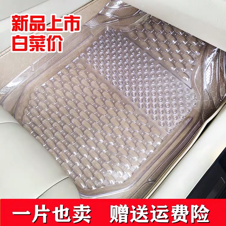 世嘉雪铁龙爱丽舍透明汽车脚垫