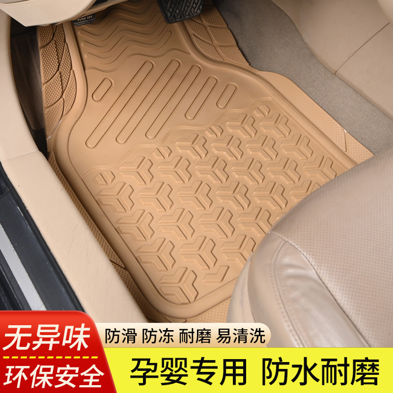 硅胶防水通用PVC汽车脚垫