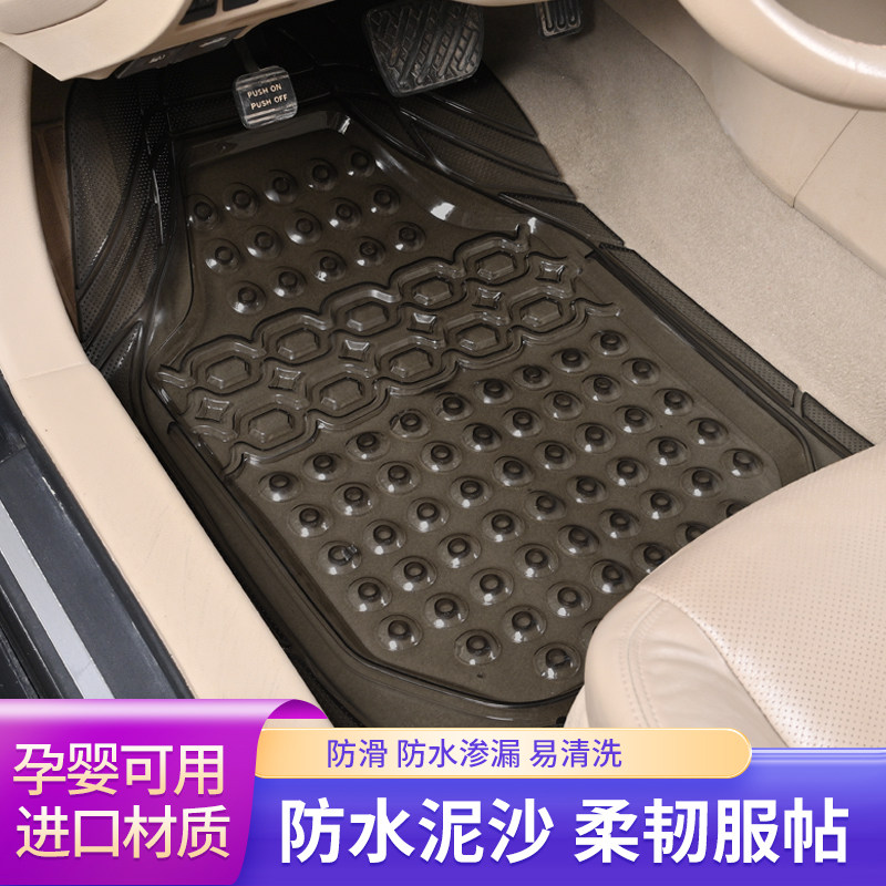 适用于本田新缤智飞度CRVXRV凌派雅阁透明塑料PVC防水乳胶车脚垫