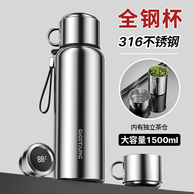 正品德国316不锈钢保温杯男大容量升水壶瓶茶水分离泡茶杯全钢新