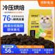 鲜肉猫粮低温烘焙粮食天然无谷全阶段幼猫成猫增肥沉水粮十大品牌