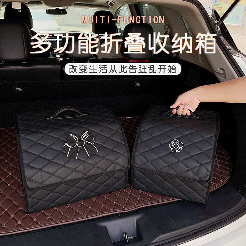 汽车后备箱收纳箱女车用收纳盒车尾箱子车载车内后背整理储物用品,汽车用品/电子/清洗/改装,车载收纳箱/袋/盒,淘宝优惠券,粉丝福利购,淘宝优惠卷