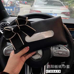 车载纸巾盒遮阳板创意简约挂袋纸巾包汽车抽纸盒网红挂式 女神款