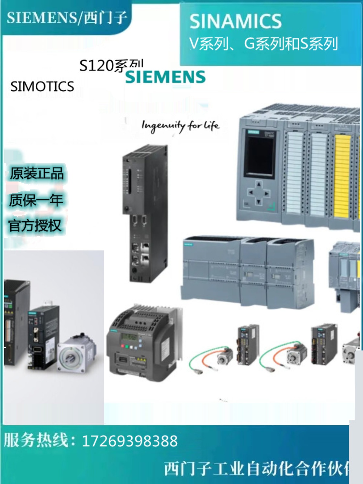 西门子6SN1123-1AA00-0AA1/0AA2/0BA1/0BA2/0CA1/0CA2/0DA1/0DA2 电子元器件市场 伺服电机/伺服系统/舵机 原图主图