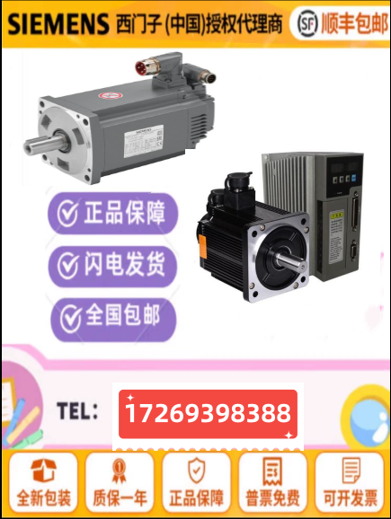 1FK7022-5AK21-1LH5-Z J151FK7022-5AK21-1VA5-Z X08销售及维修 电子/电工 其它 原图主图