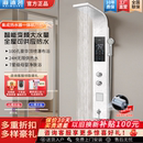 海沐莎集成热水器一体式 电热水器花洒洗澡淋浴屏 家用恒温即热式