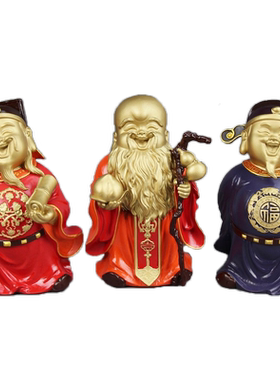 吉祥纯铜福禄寿三星招财