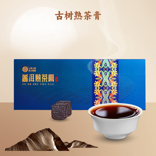 滇吉號普洱茶膏独立包装90g