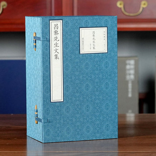 收藏三希堂 宋版集萃 昌黎先生文集 一函16册 手工宣纸装订 16开 南宋中期蜀刻六十家集本 国学古籍