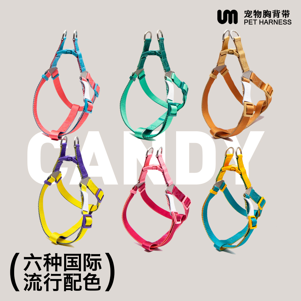 UNMIXED牵引绳遛狗遛猫可调胸背