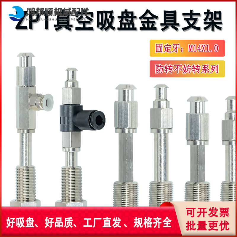 smc机械手金具配件组件