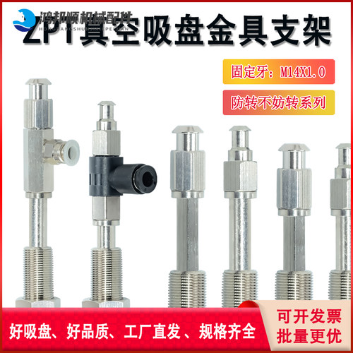 smc机械手金具配件组件