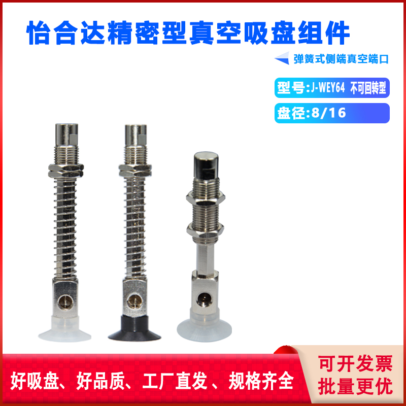 鸿邦顺苏州侧进气带缓冲型