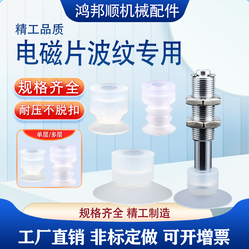 工业机械手淡蓝色真空吸盘SRP6/SRP9/SRP12/15/20 真空吸嘴SRPF