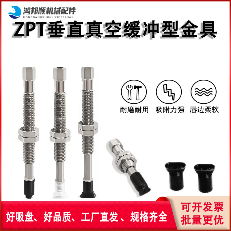 工业气动元件支架杆耐磨耐用