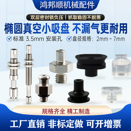 妙德真空吸盘PFG2X4A带缓冲