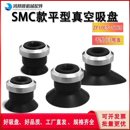 smc耐高温硅胶防静电吸盘