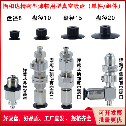 怡合达苏州硅胶铜耐高低温铜镀镍