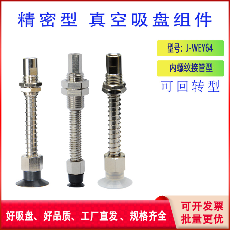 鸿邦顺苏州带缓冲可回转型