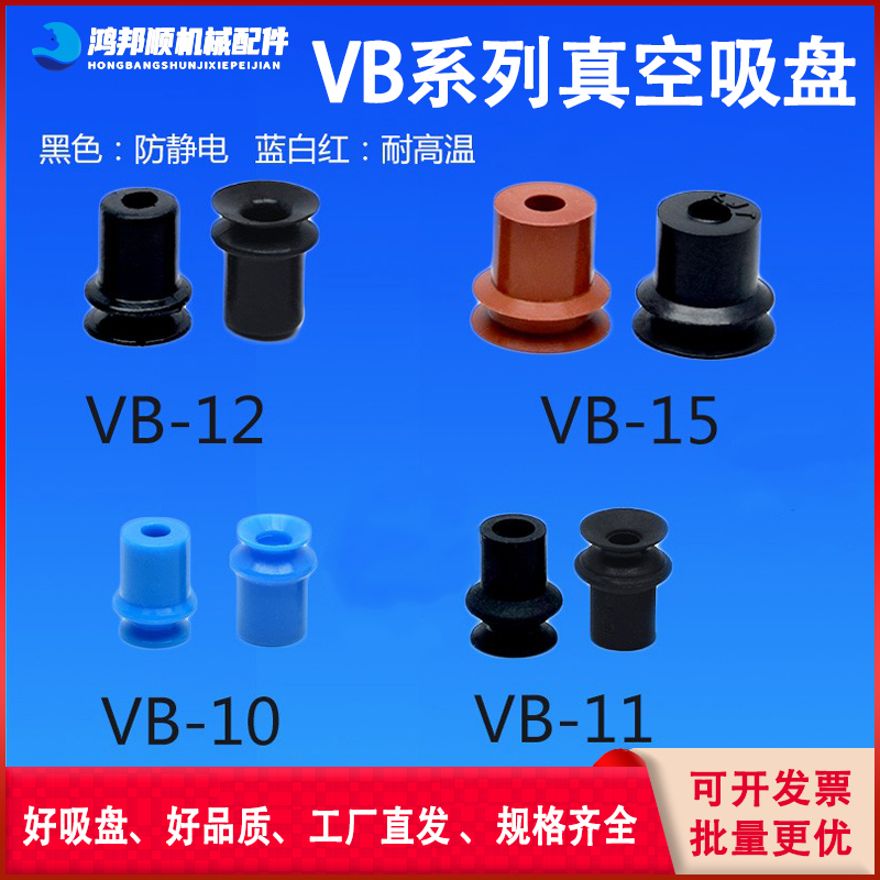 PIAB派亚博真空吸盘工业强力耐高温单层U8/15/18光伏产业专业吸嘴