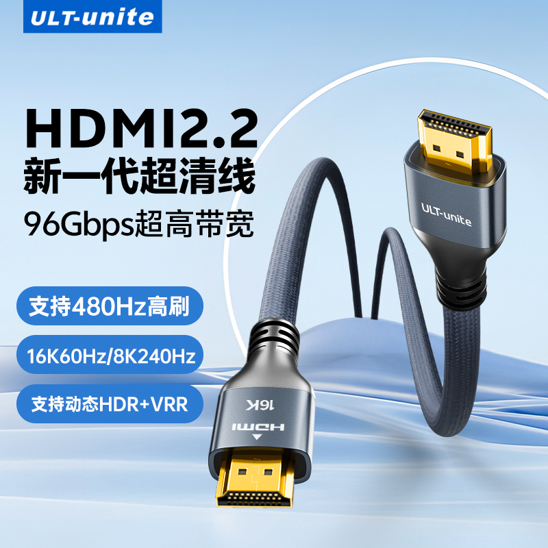 HDMI高清线连接高刷电视显示器