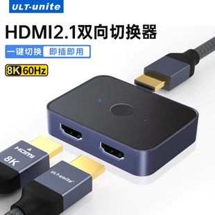 hdmi切换器二进一出分配器一分二高清线连接电脑电视信号源视频转换共用显示双屏幕一进二出一拖二分线分屏器