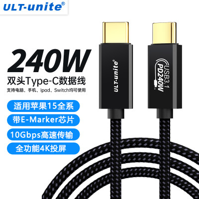 USB3数据线适用苹果笔记本手机