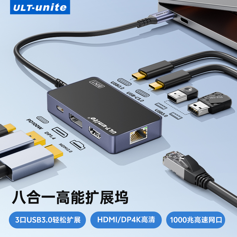 typec转HDMI/DP投屏拓展坞