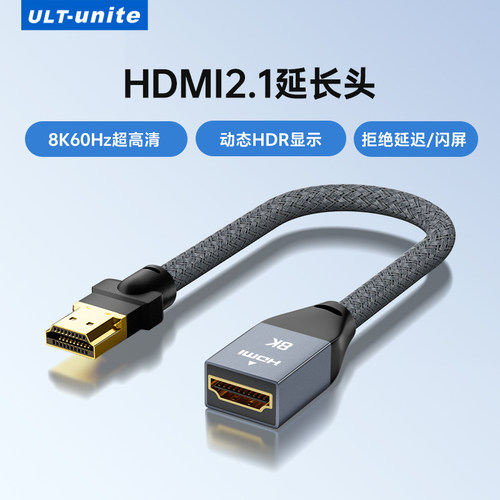 HDMI延长线公对母电脑显卡转换器