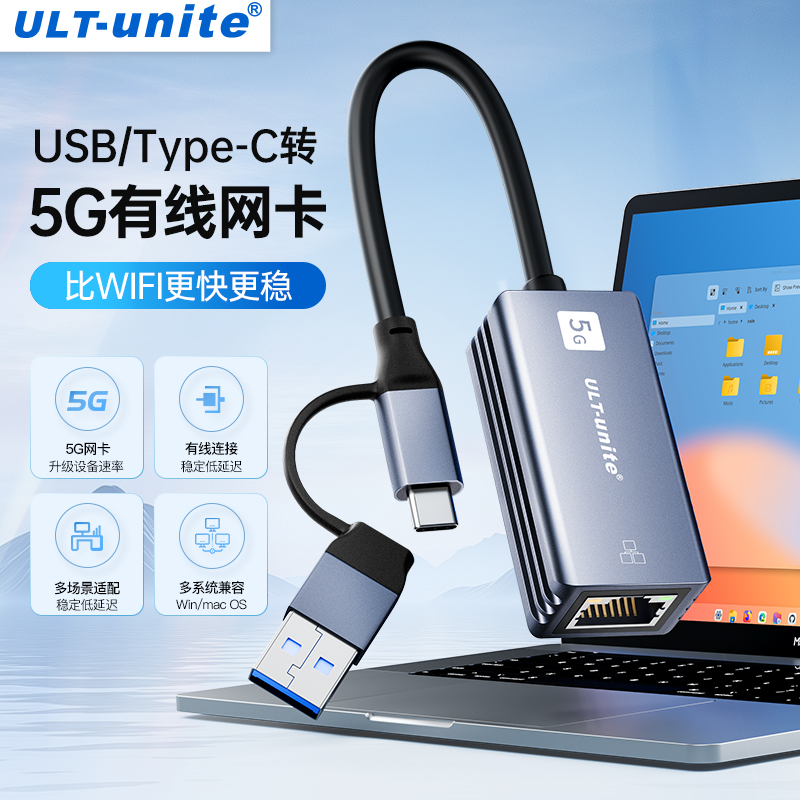 5GUSB3.2תӿ5000Mbpstypecǧrj45ת2.5GMacBook ProM4ʼǱ̨ʽʵ166Ԫ,ۺ83/