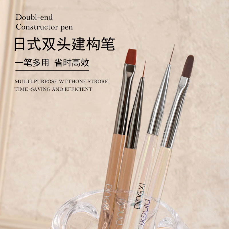 丁茜美甲双头建构笔光疗长拉线笔