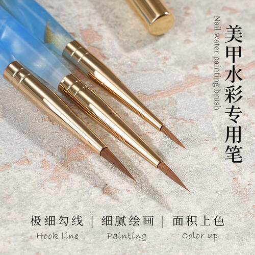 DINGXI美甲水彩笔颜料晕染画笔