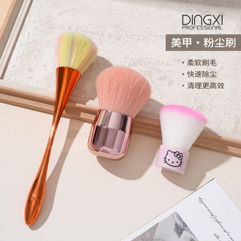 美甲刷子粉尘刷扫指甲灰尘刷小蛮腰化妆刷软毛多功能长柄清洁毛刷
