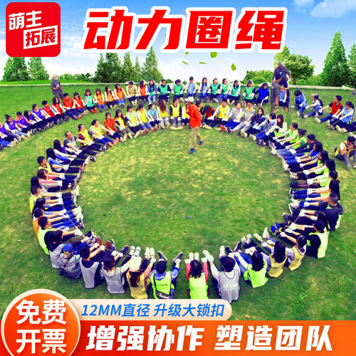 动力圈道具拓展训练器材