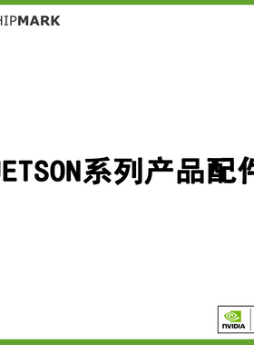 芯铭配件电源适配器256G/1TSSD固态硬盘无线网卡双目摄像头可搭配