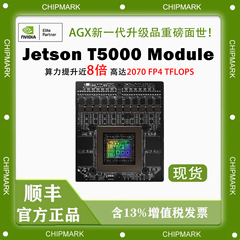 NVIDIA英伟达Jetson AGX Thor套件Jetson T5000模组 Orin工业级
