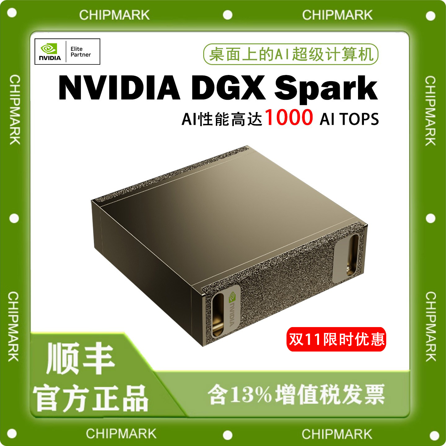 英伟达NVIDIA DGX Spark工作站Grace Blackwell AI 超级计算机DGX
