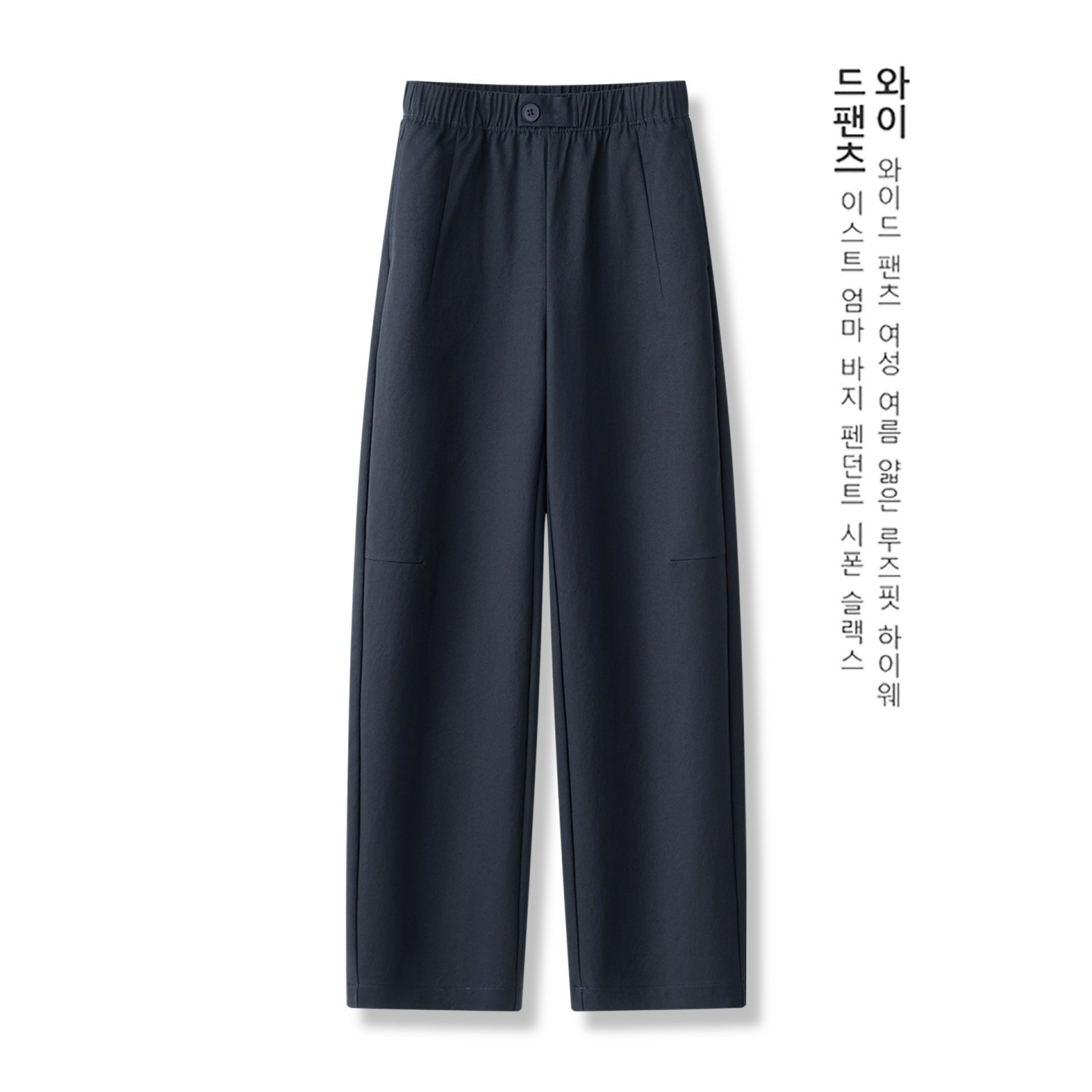 韩国黑色弯刀哈伦裤女春秋2026新款高腰显瘦小个子百搭直筒休闲裤