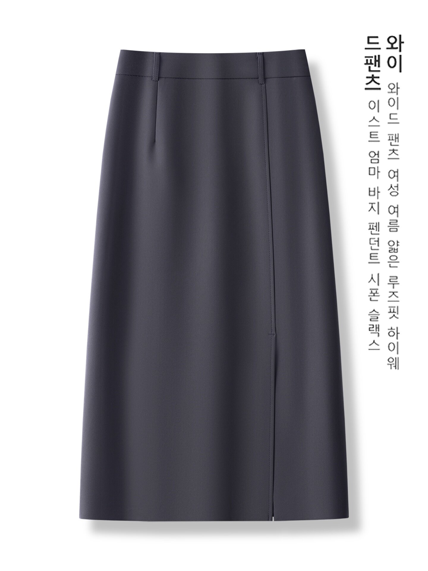 韩国灰色开叉西装半身裙女2025春秋季新款中长款显瘦高腰包臀裙子