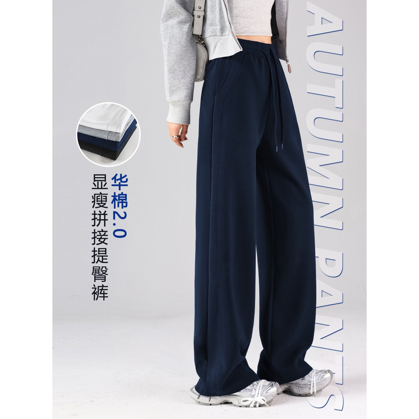韩国黑色垂感阔腿卫裤女2025秋冬新款显瘦高腰小个子直筒休闲裤子
