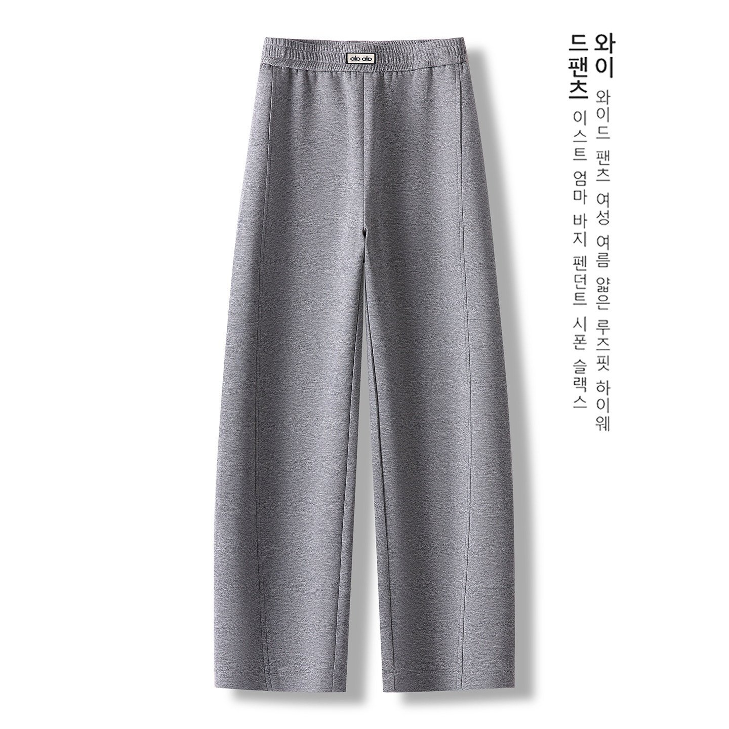 韩版灰色弯刀阔腿裤女春季新款今年流行的高腰垂感显瘦休闲长裤子